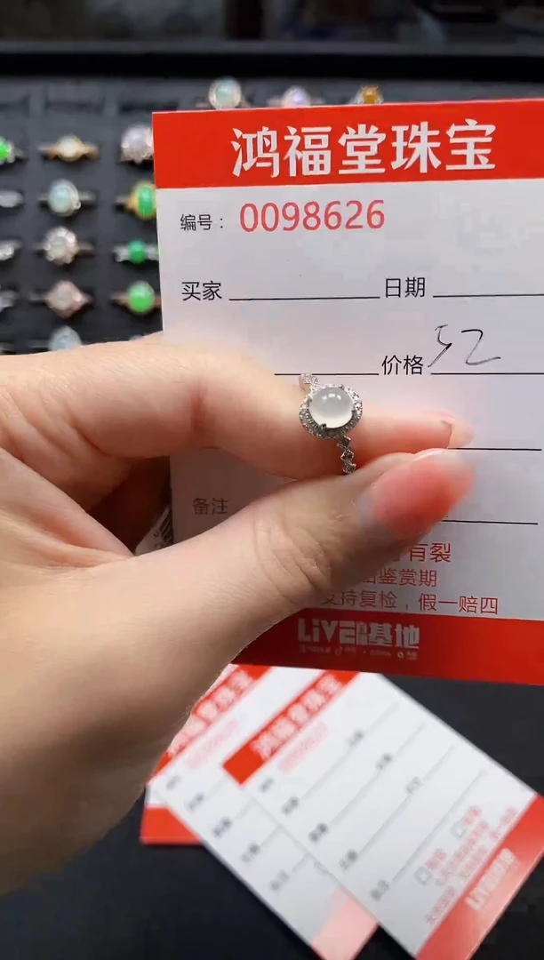 【闪购商品】翡翠戒指银S925镶嵌8626