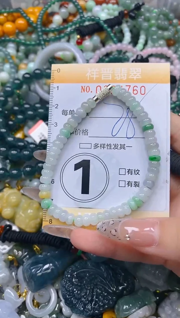 颈饰未镶嵌翡翠闪购0234760