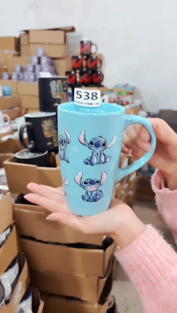 高温炻瓷538【瑕疵款式慎拍】1只装