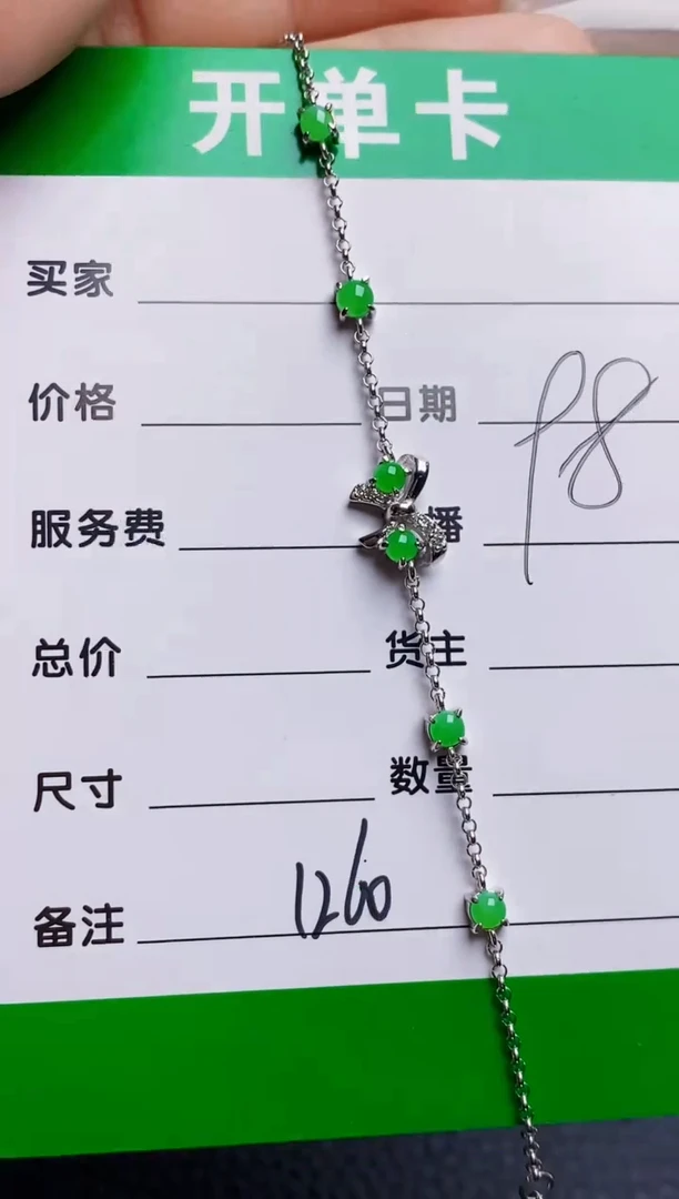 银S925镶嵌戒指翡翠1260