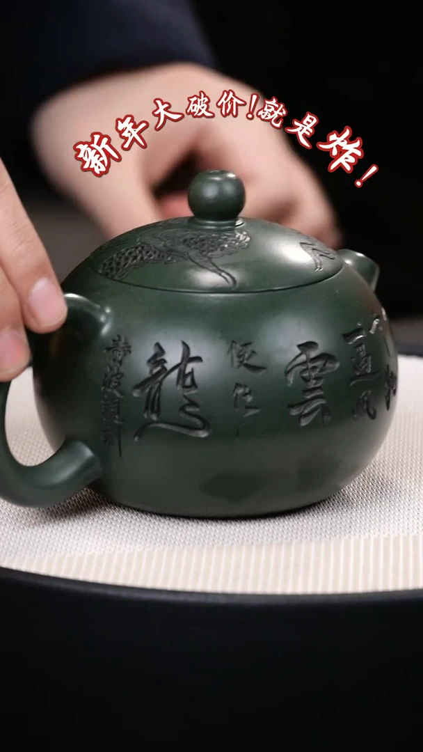 【闪购商品】紫砂茶壶紫砂茶壶70