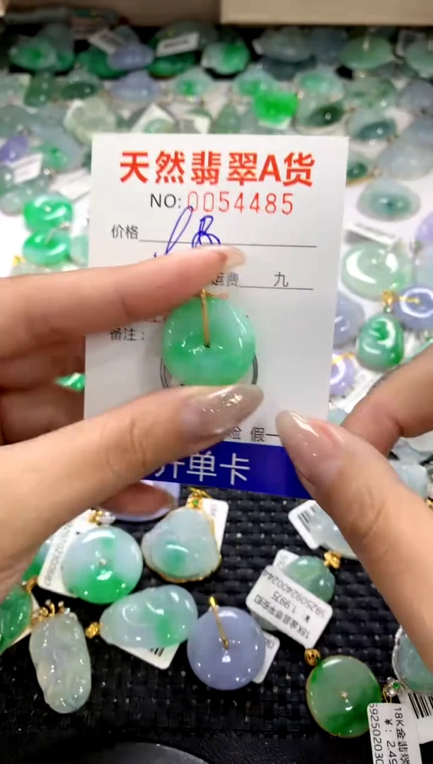 颈饰18K金镶嵌翡翠1111111111111111