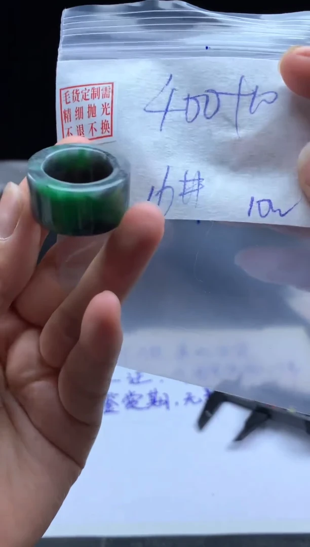 未镶嵌定制翡翠毛货需精细抛光戒圈 16#