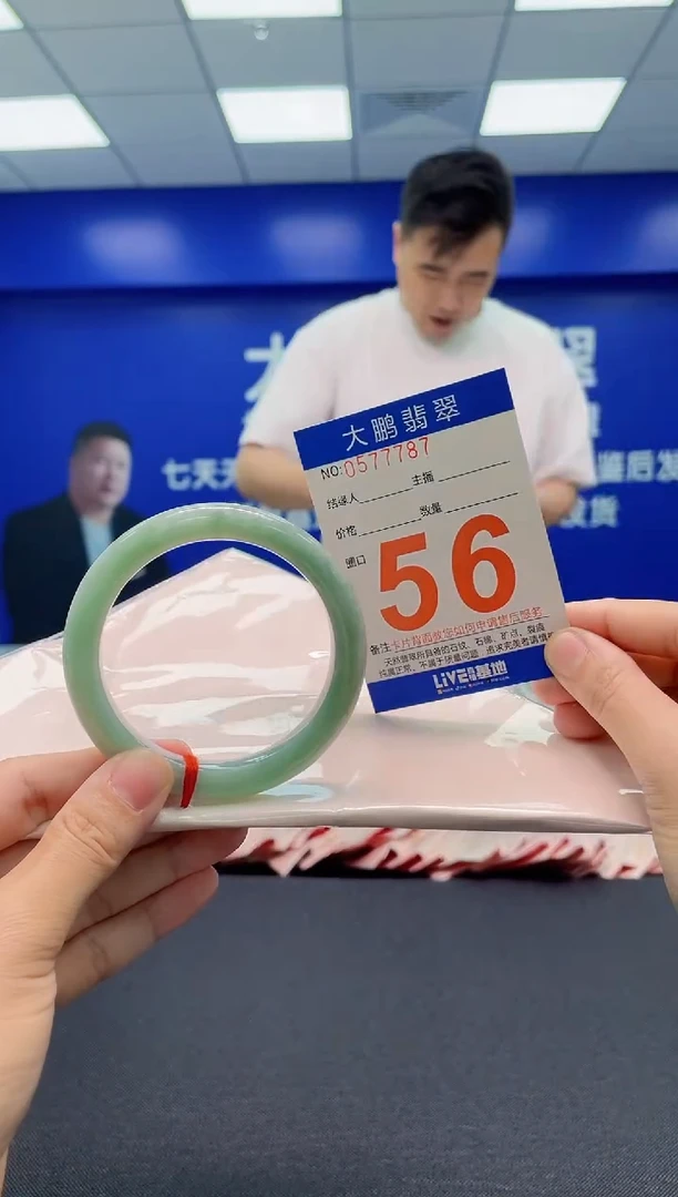 翡翠手镯未镶嵌AAAAAAAAA