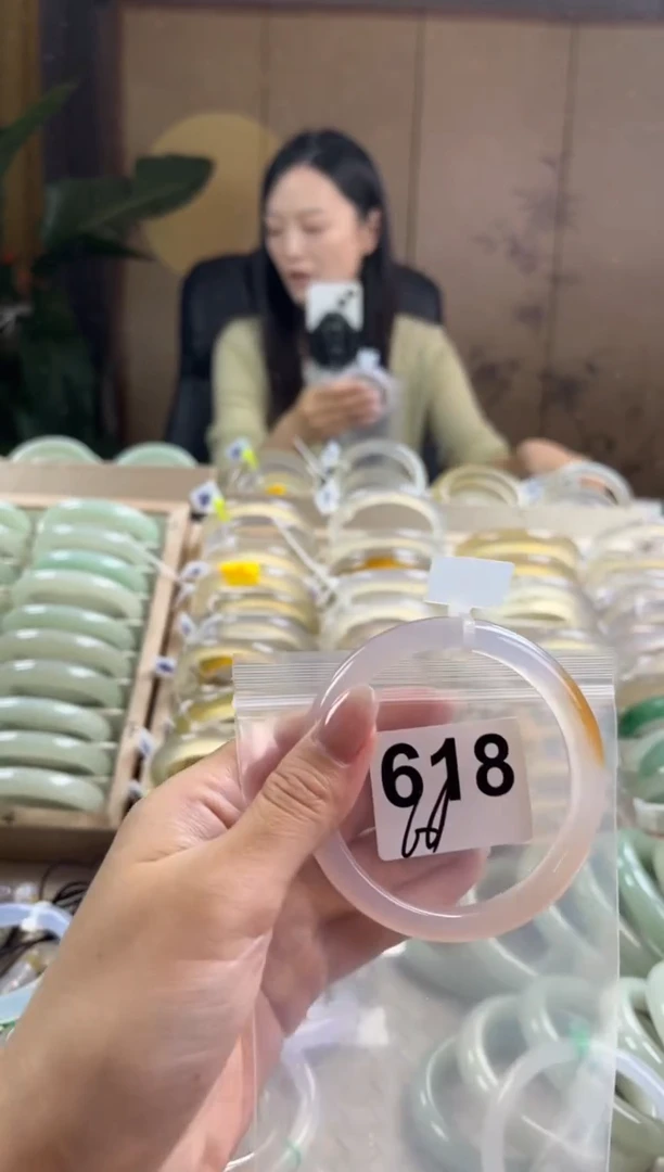 手镯玛瑙/玉髓未镶嵌618