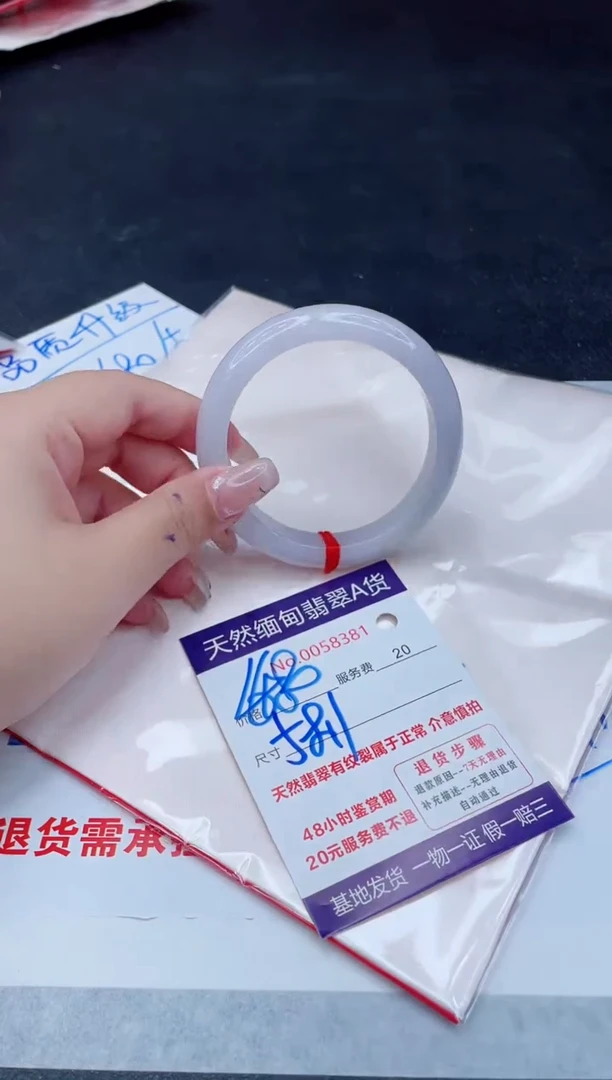 翡翠手镯未镶嵌680.000000