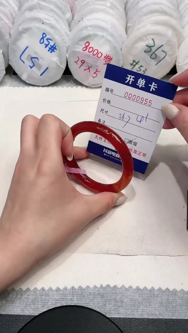 【闪购商品】玛瑙/玉髓手镯未镶嵌955