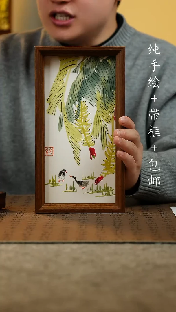 国画原创纯手绘国风国画摆台：画芯+画框15*27.5