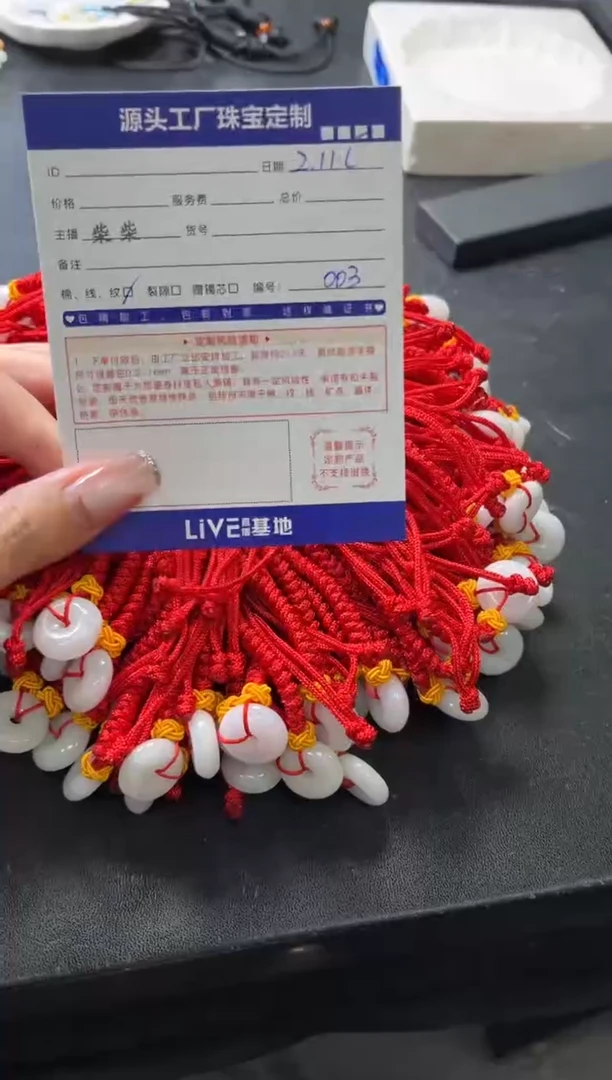 【闪购商品】翡翠手绳未镶嵌多样性/发一件