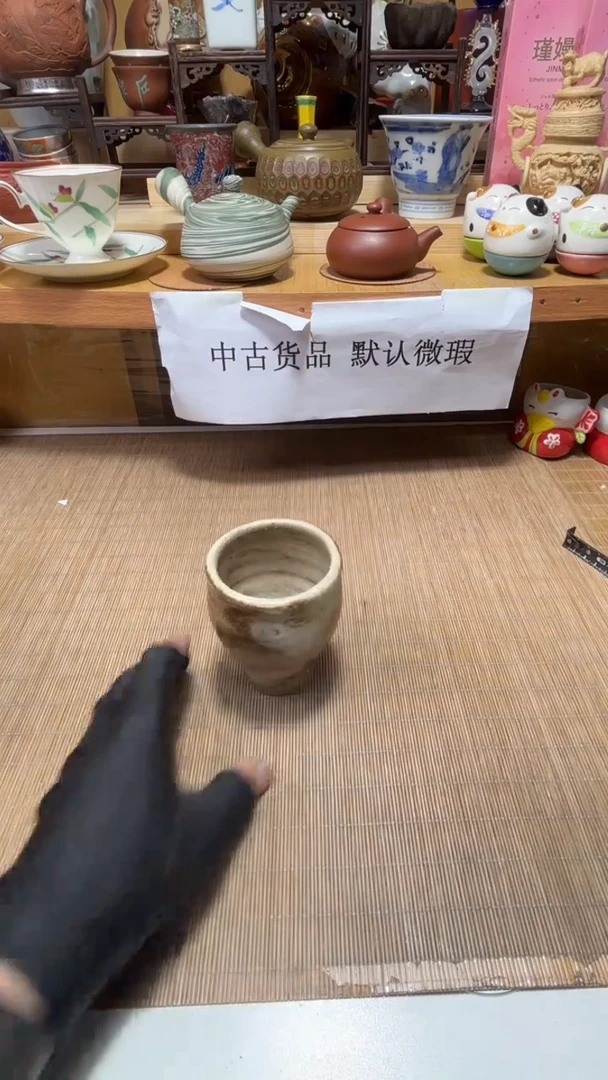 自**功中古货品默认微瑕