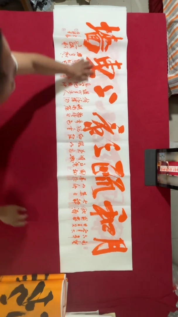 书法冯老师书法福利