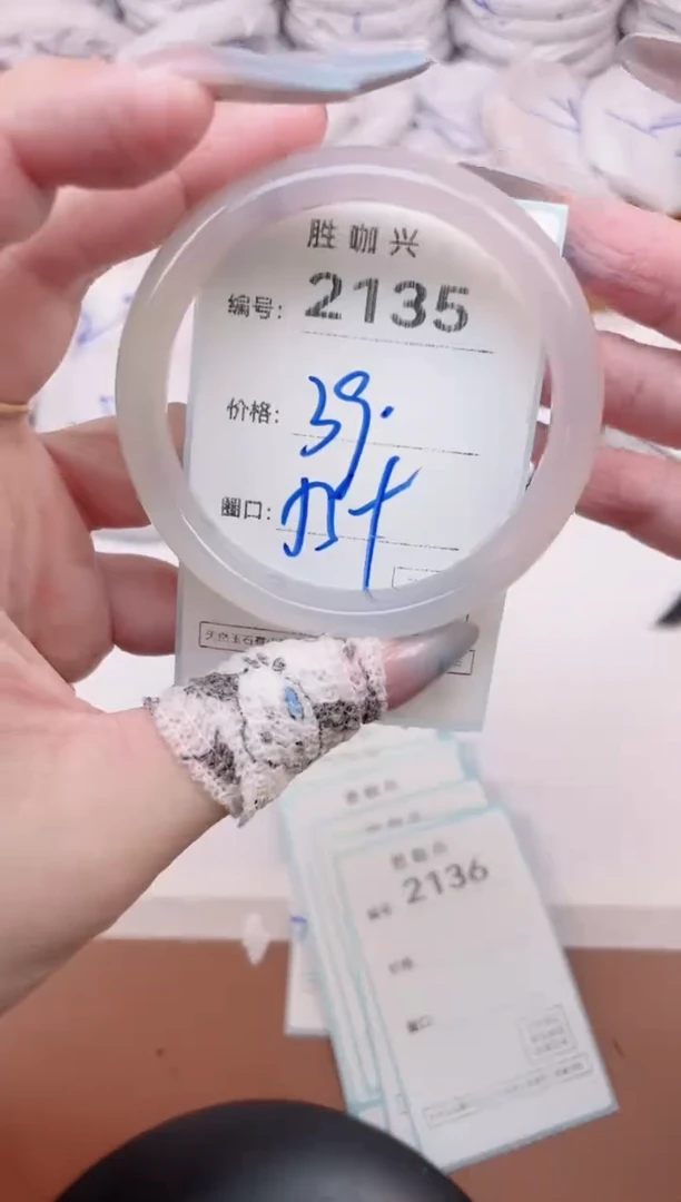 【闪购商品】玛瑙/玉髓手镯未镶嵌2135