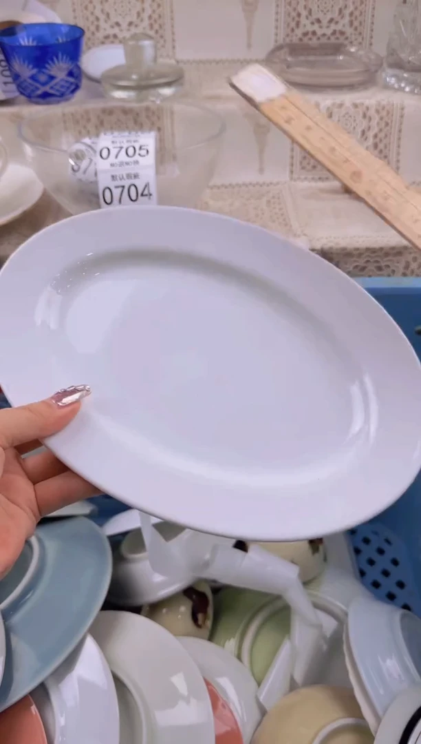 699默认微瑕，满20元包邮