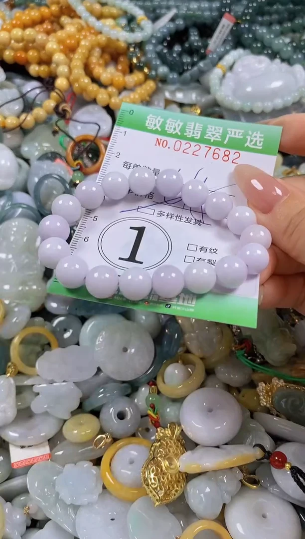 翡翠未镶嵌颈饰闪购0227682多样性发其一