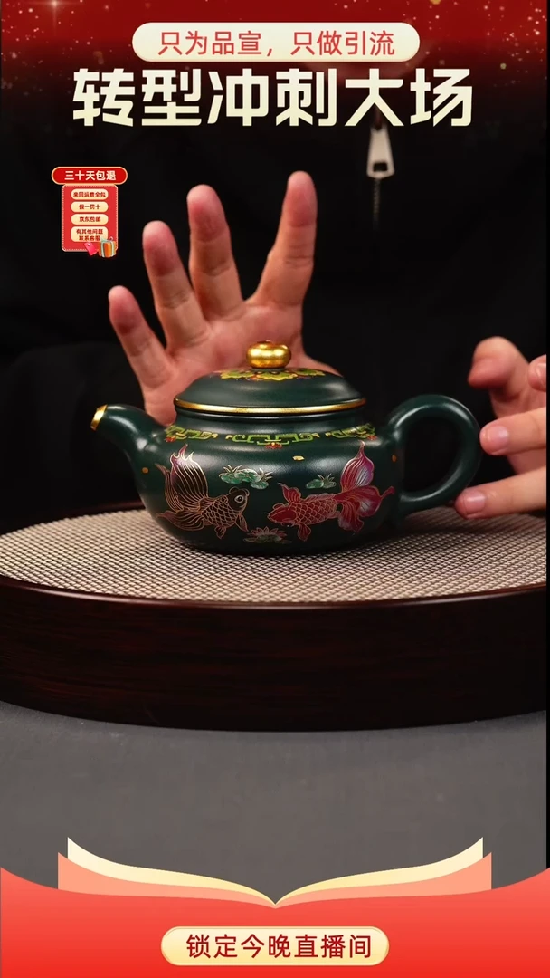 茶壶紫砂苏门答腊青 仿古 锦鲤珐琅彩