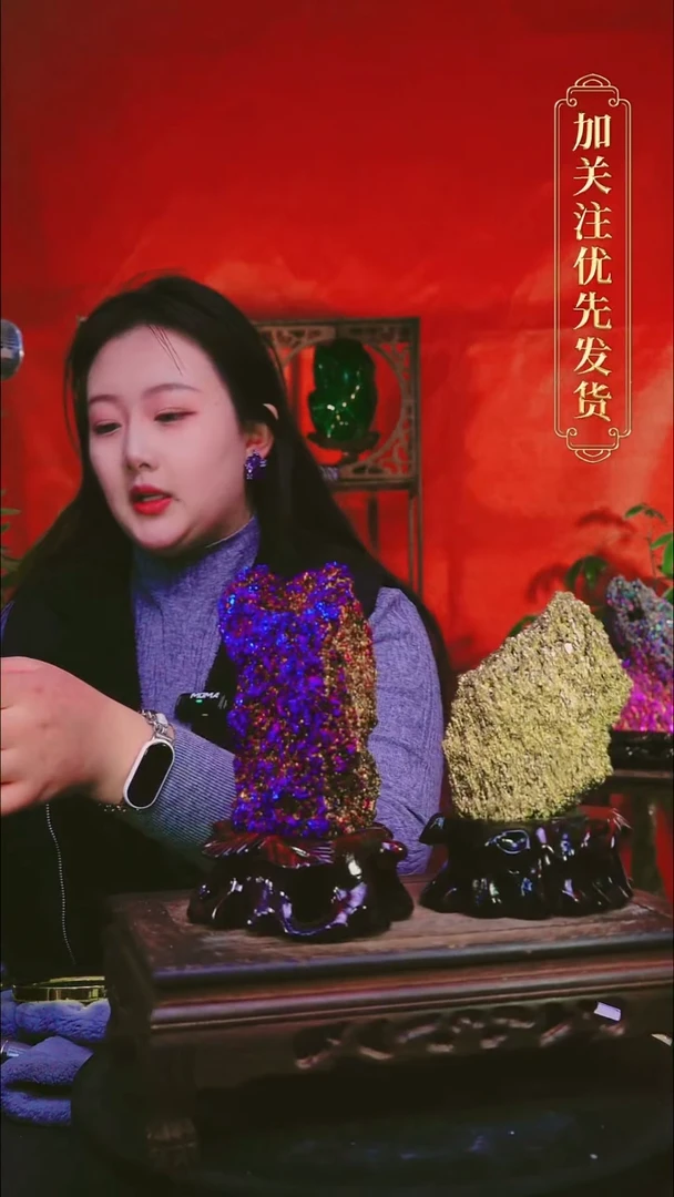 石材小*圆直播间付米链接