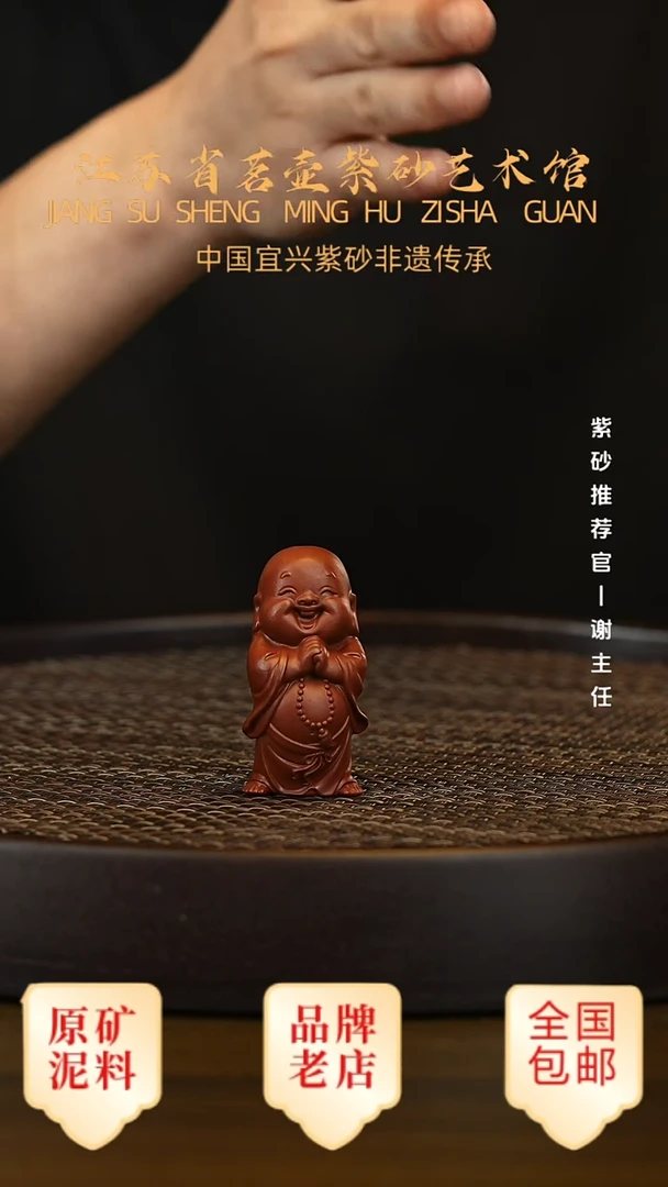 茶壶紫砂宜兴正品高端茶宠茶杯摆件