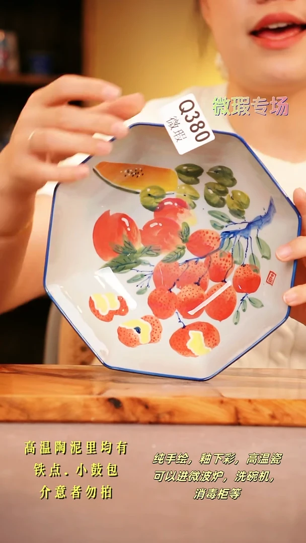 其他WQ380陶然集器瓷器