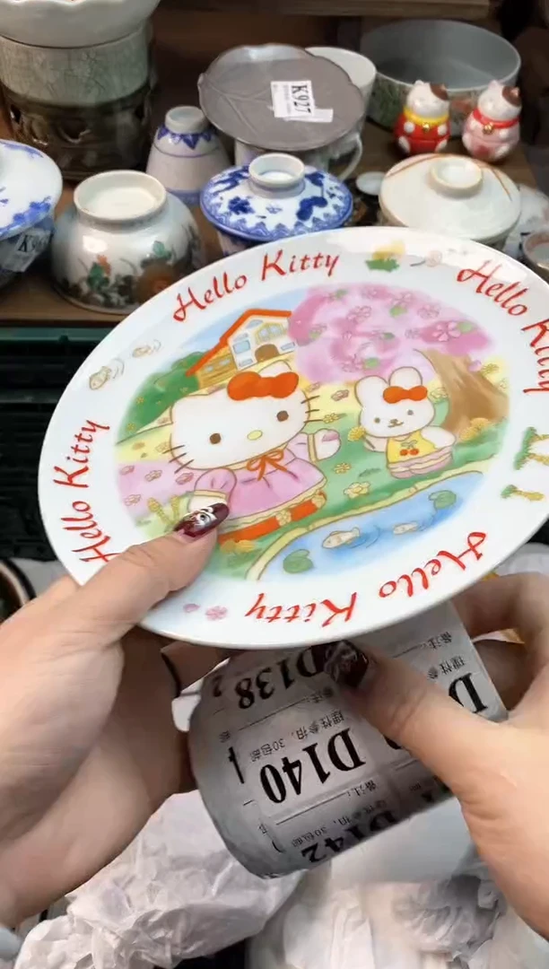 【闪购商品】瓷片[○･｀Д´･ ○]