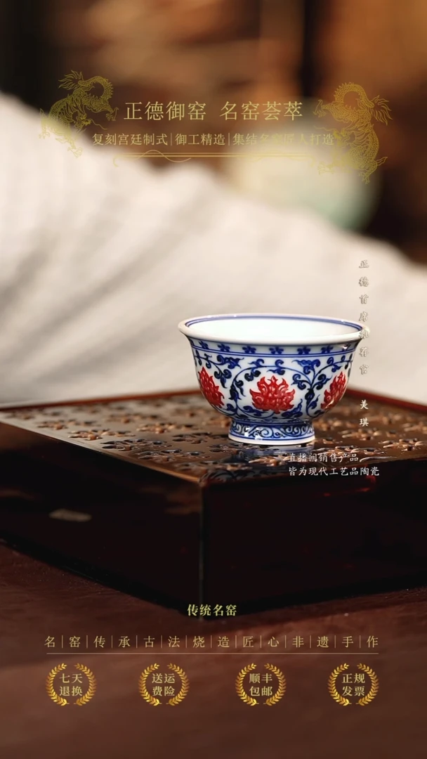 永明尚玩...............红绣球小压手