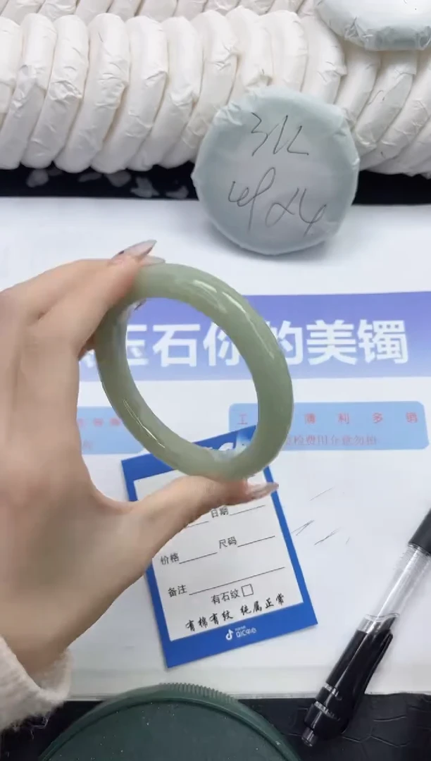 未镶嵌手镯石英质玉193-59.2