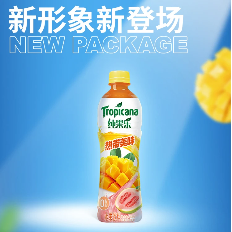 Pepsi/百事 纯果乐热带美味450ml*12瓶果汁饮料