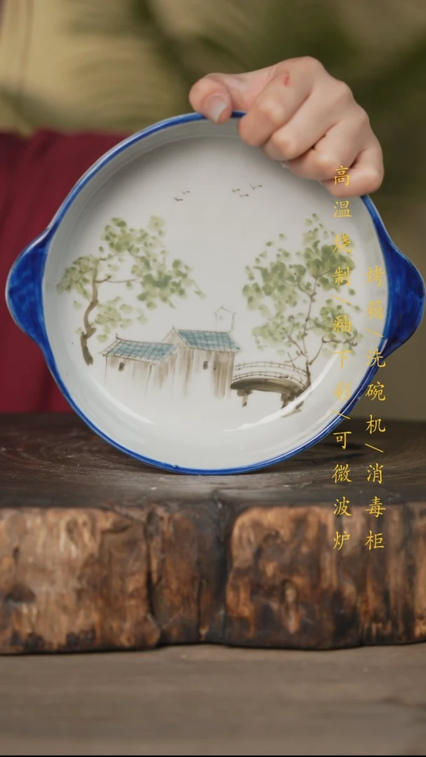 碗景德镇高温釉下彩可微波烤箱洗碗机