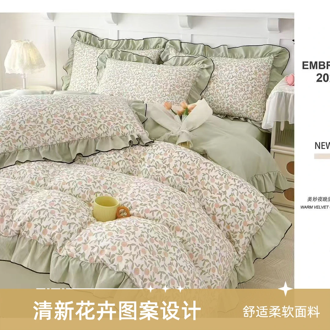 韩式蕾丝花边款水洗棉夏被夏凉被四件套内含夏被1床单1枕套2 规格2/2.3米