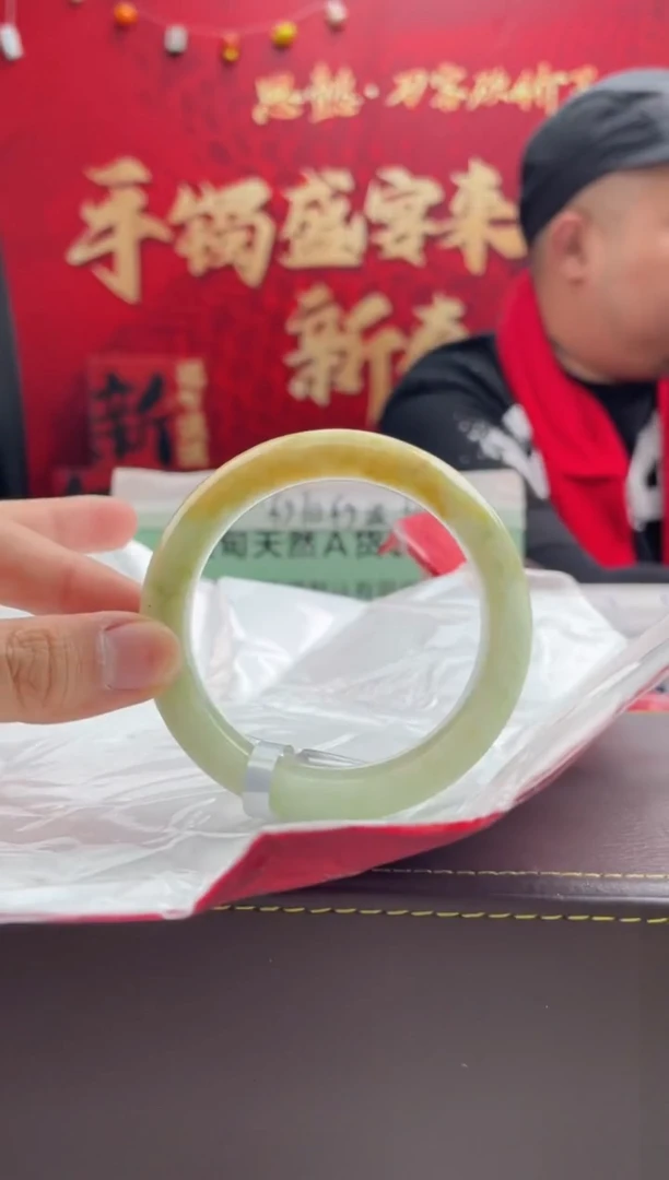 【闪购商品】翡翠手镯未镶嵌2翡翠手镯（微瑕）