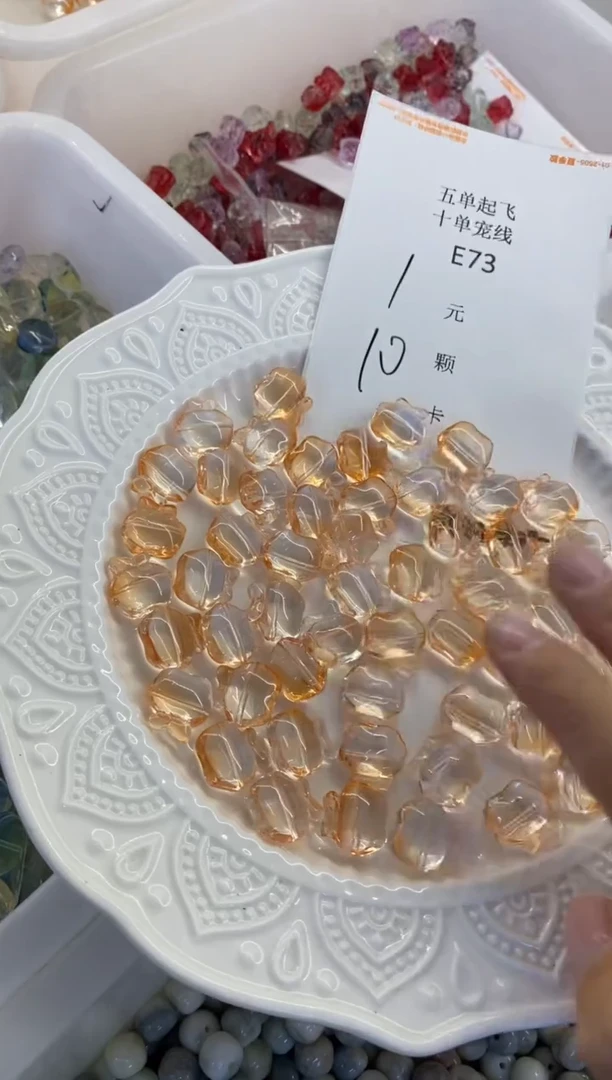 琉璃陶瓷合金E73