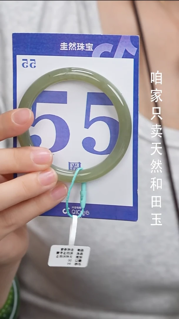 和田玉手镯未镶嵌-11