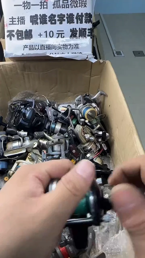 威****号一物一拍 孤品微瑕 以直播间展示为准
