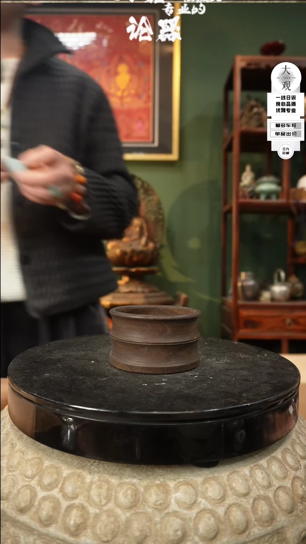 【闪购商品】瓷片大观论器酒升