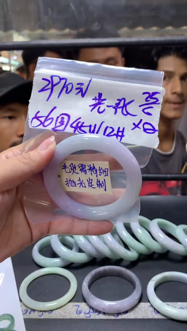 定制翡翠未镶嵌?****₅+圆镯56#2970元毛货需抛光