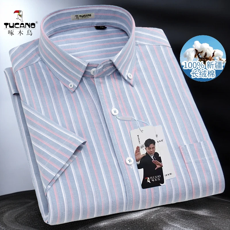 啄木鸟男士高品质纯棉2025夏季新款衬衫休闲衬衣外套宽松短袖百搭