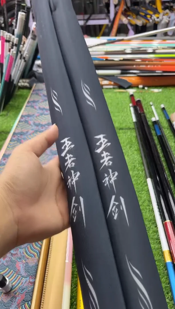 碳素5.5H王者神剑6.3