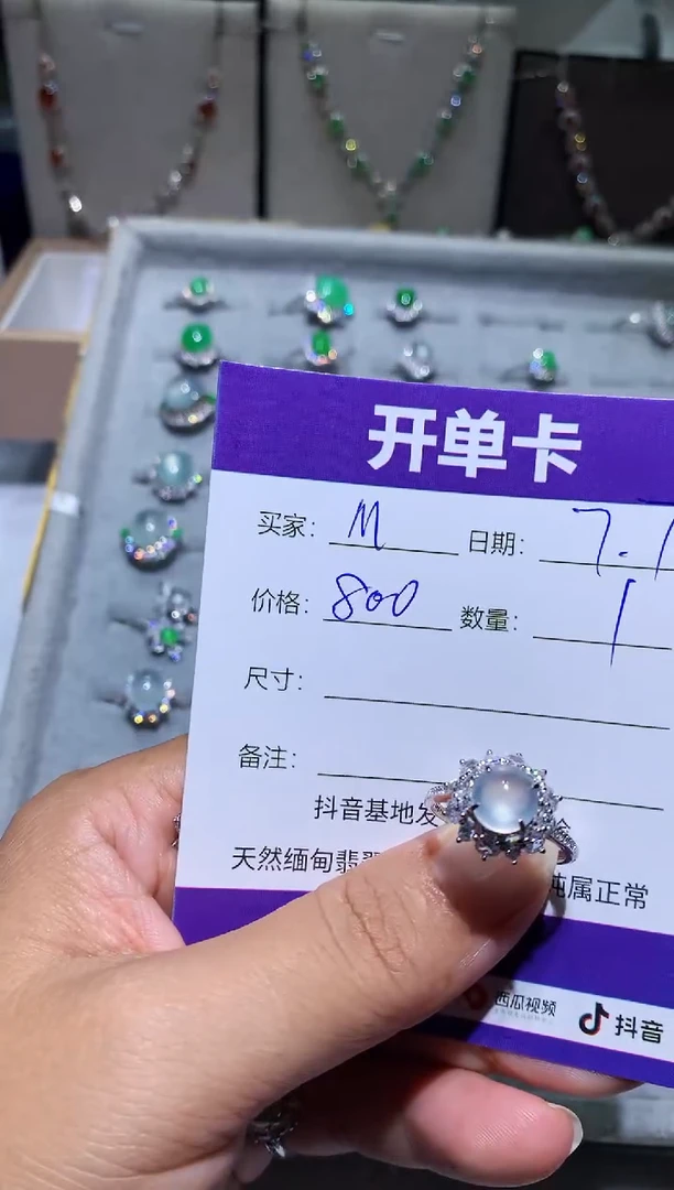翡翠未镶嵌耳饰M**m Mmmm
