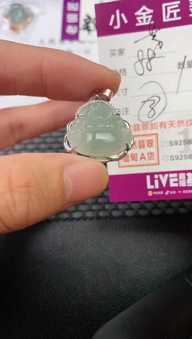 翡翠银S925镶嵌颈饰芳*·