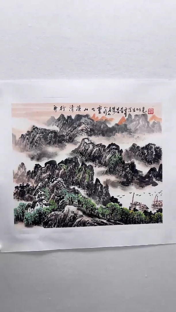 【闪购商品】国画湖社-隽先-国画