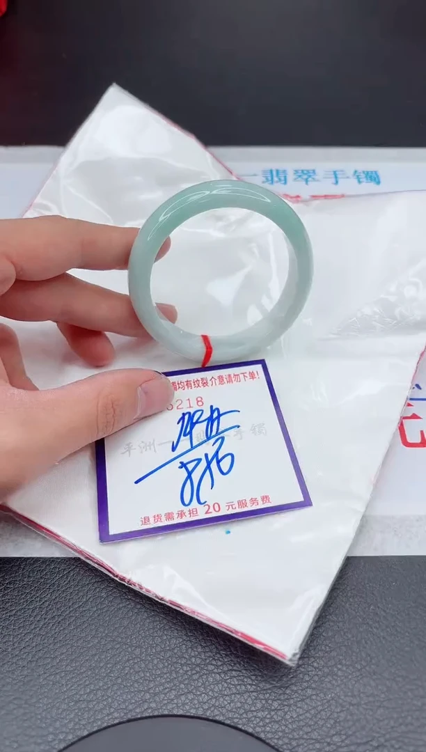 【闪购商品】翡翠手镯未镶嵌11111111111111