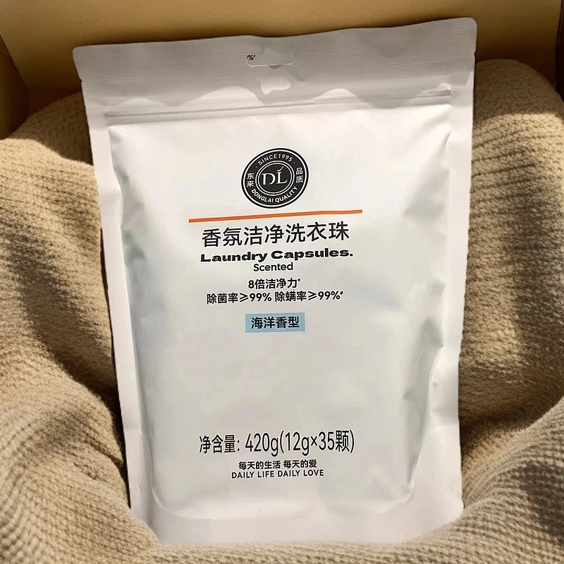 许昌东来代购香氛洁净洗衣凝珠420g (12gx35颗)/袋