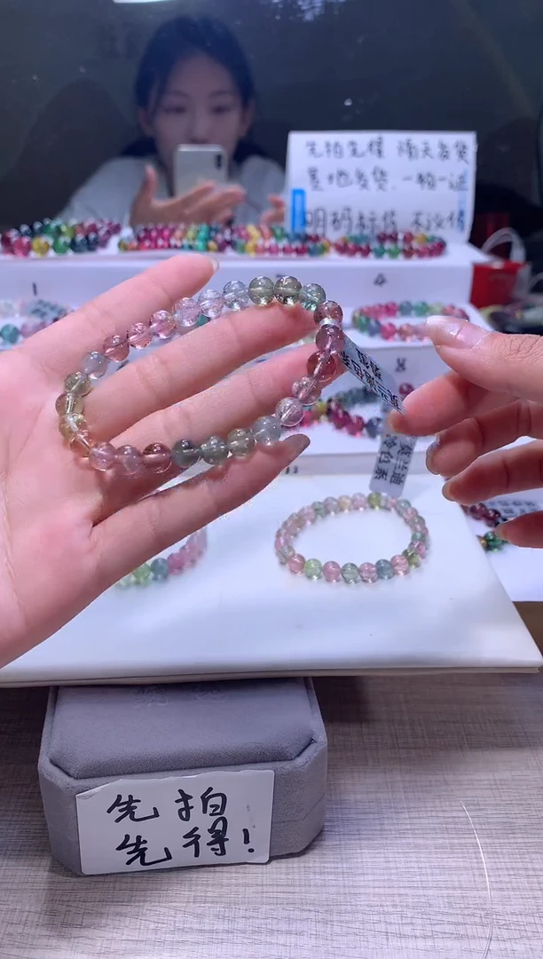 【闪购商品】碧玺手链未镶嵌A28【天然碧玺】