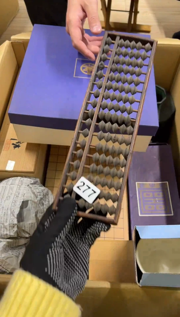 【闪购商品】瓷片277中古商品谨慎参拍