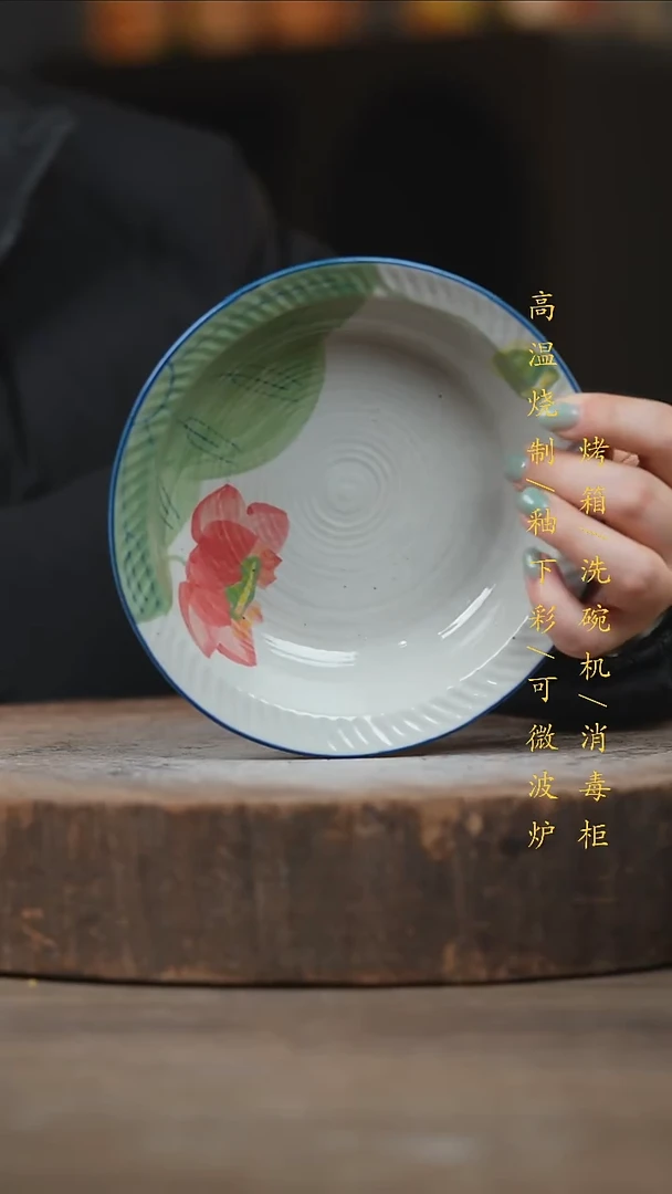 瓷片景德镇高温釉下彩（食品级）