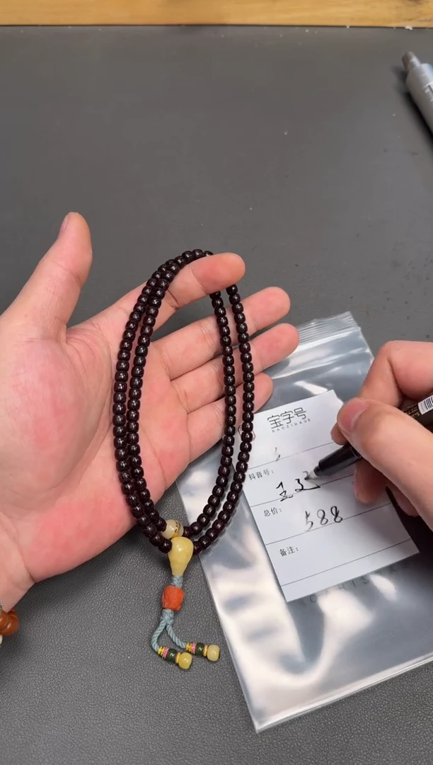 吊坠菩提未镶嵌王*富053205320532