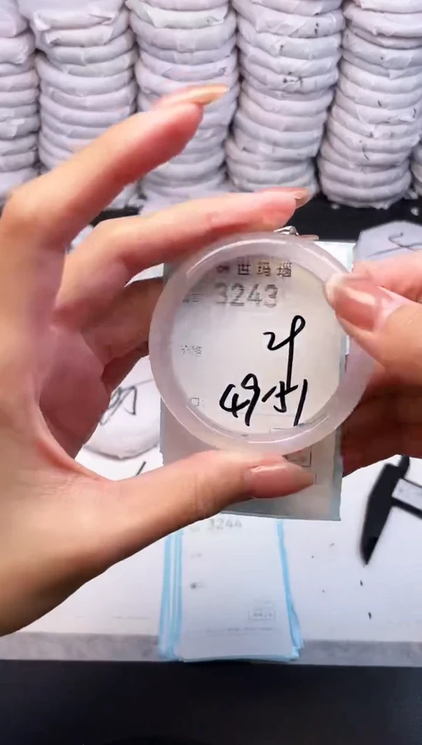 手镯玛瑙/玉髓未镶嵌3243