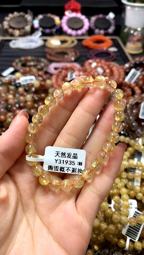 未镶嵌手链水晶7