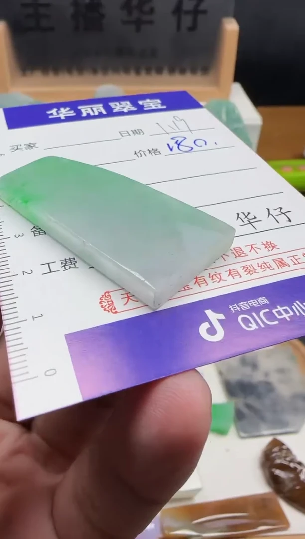 【闪购商品】翡翠颈饰未镶嵌57天然缅甸A货翡翠