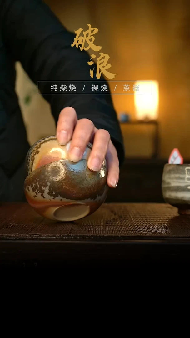 杯403号+10号  一对  容量50-70ML中白泥