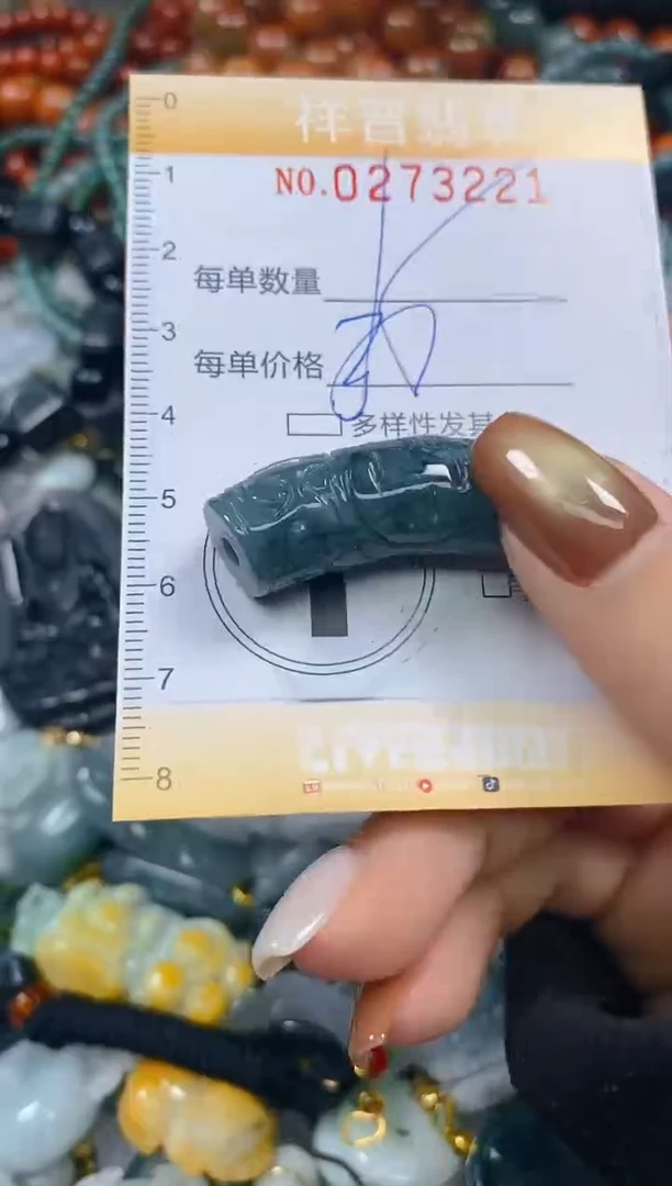 颈饰未镶嵌翡翠闪购0273221